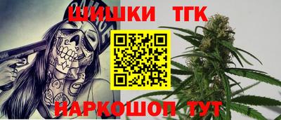 молекула духа Гусев