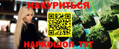 каннабис Азнакаево