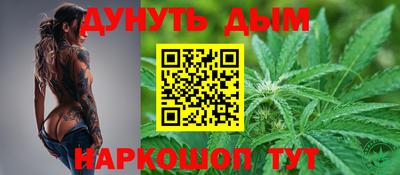 соль курить ск Абакан