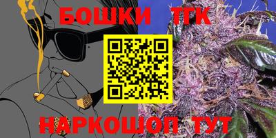 молекула духа Гусев