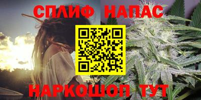 каннабис Азнакаево