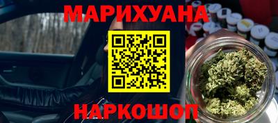 молекула духа Гусев