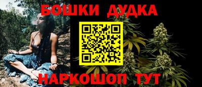 молекула духа Гусев