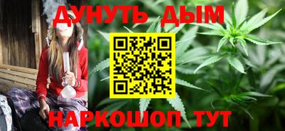 соль курить ск Абакан