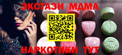 прущие крисы Гусиноозёрск