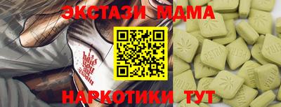 молекула духа Гусев