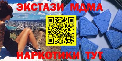 молекула духа Гусев