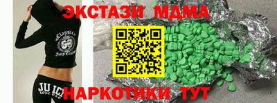 молекула духа Гусев