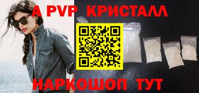 прущие крисы Гусиноозёрск