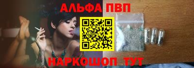 молекула духа Гусев