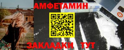 молекула духа Гусев
