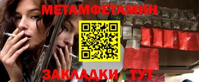 соль курить ск Абакан