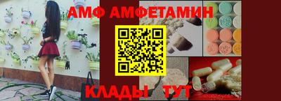 молекула духа Гусев