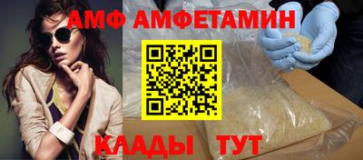 альфа пвп Заволжье