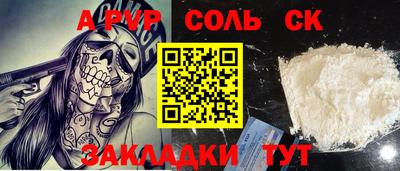 прущие крисы Гусиноозёрск