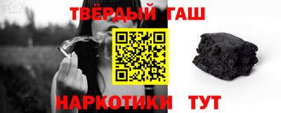 молекула духа Гусев