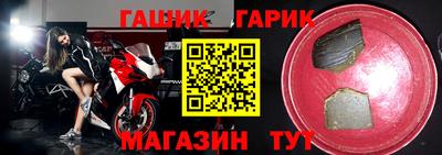 ешки Гусь-Хрустальный