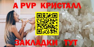прущие крисы Гусиноозёрск