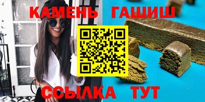 прущие крисы Гусиноозёрск