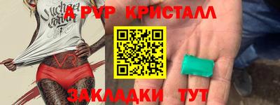 соль курить ск Абакан