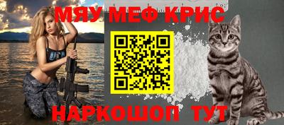 прущие крисы Гусиноозёрск