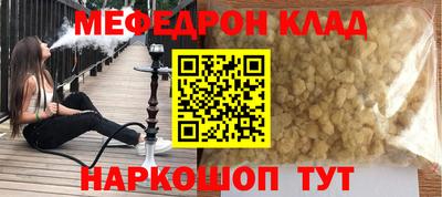 соль курить ск Абакан