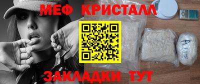 молекула духа Гусев