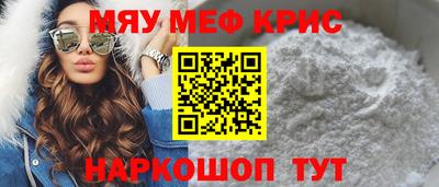 прущие крисы Гусиноозёрск
