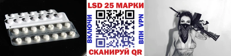Лсд 25 экстази кислота  Тайшет 