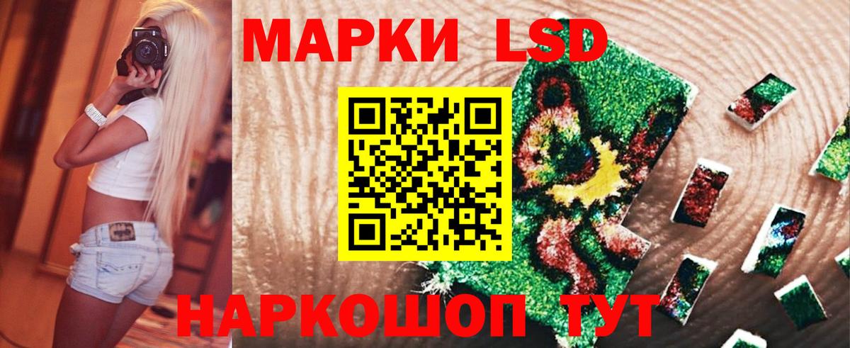 OMG как войти  ЛСД экстази кислота  Вход с VPN  Тайшет  Лсд 25 экстази кислота 