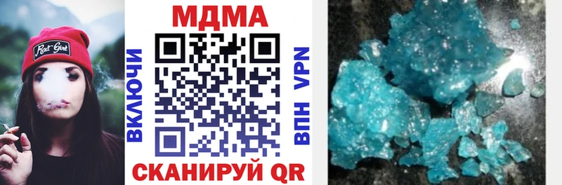 MDMA VHQ  хочу наркоту  Тайшет 