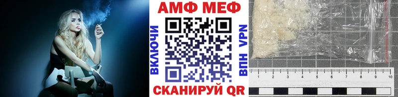 сайты даркнета состав  Тайшет  Метамфетамин пудра  дарнет шоп 