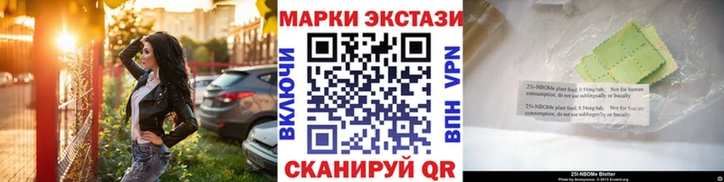 Наркотические марки 1,5мг  Тайшет 
