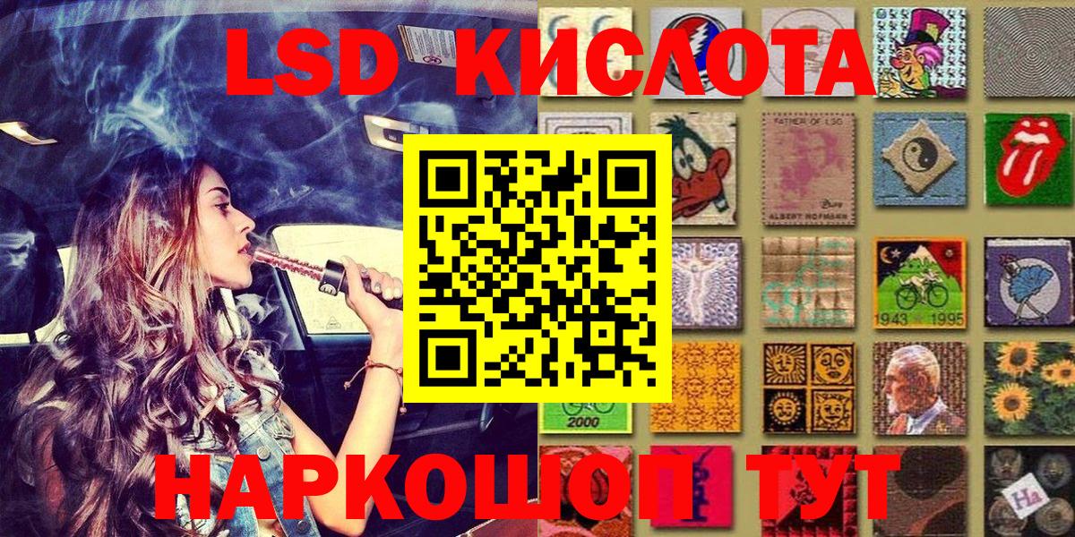 Марки NBOMe 1,5мг  Вход с VPN  Марки NBOMe 1,5мг  Наркотические марки  Тайшет 