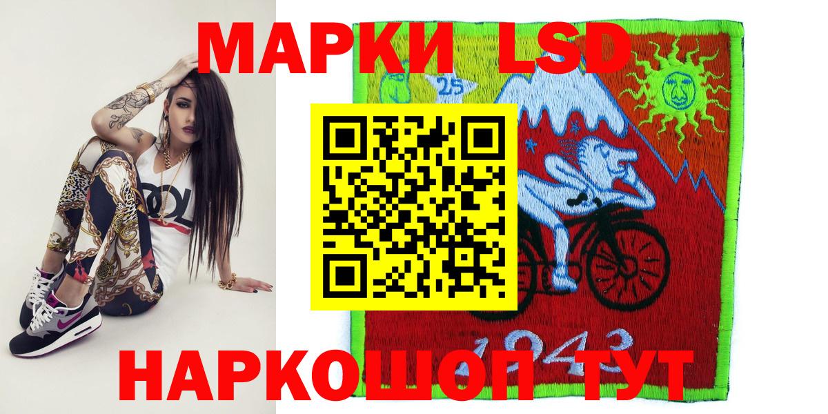 Наркотические марки 1,5мг  где продают наркотики  Наркотические марки 1,5мг  Тайшет 