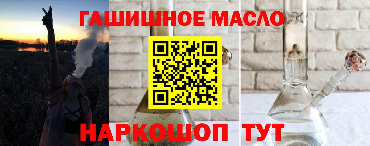Дистиллят ТГК Wax Тайшет