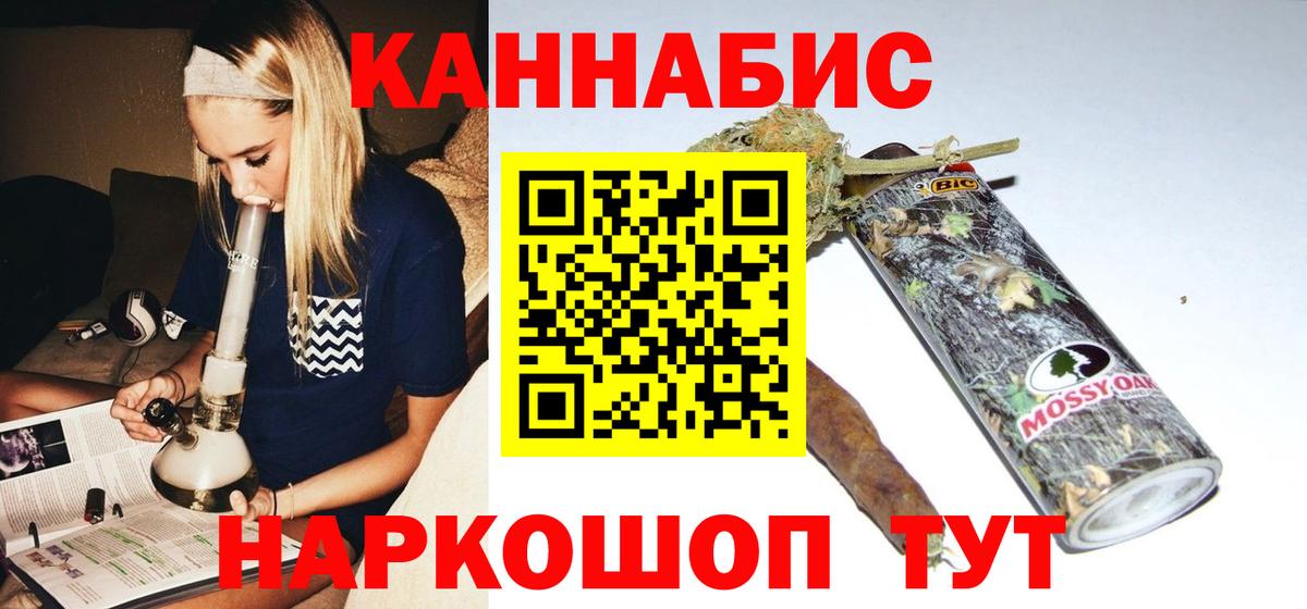 Канабис Ganja Тайшет